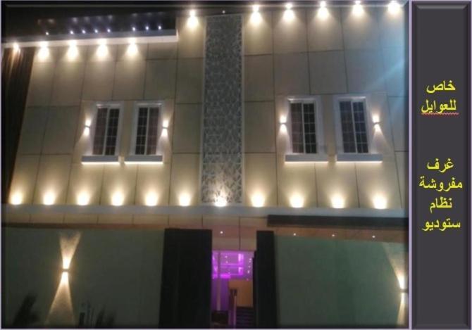 الشقق الفندقية الرياضفي  Njood House المظهر الخارجي الصورة