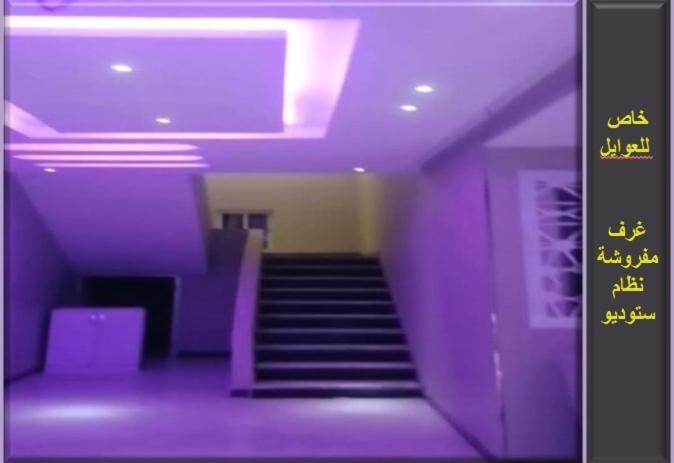 الشقق الفندقية الرياضفي  Njood House المظهر الخارجي الصورة