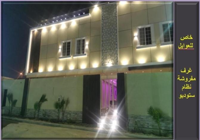 الشقق الفندقية الرياضفي  Njood House المظهر الخارجي الصورة